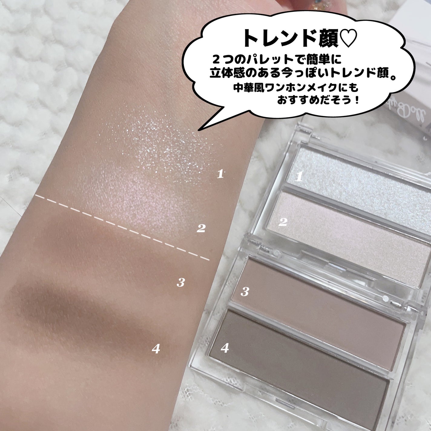 ハイライトパレット/CandyDoll/パウダーハイライトを使ったクチコミ(9枚目)