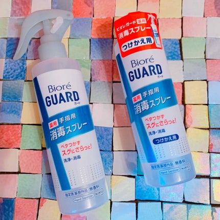 ビオレガード 薬用消毒スプレー/ビオレガード/その他を使ったクチコミ(1枚目)