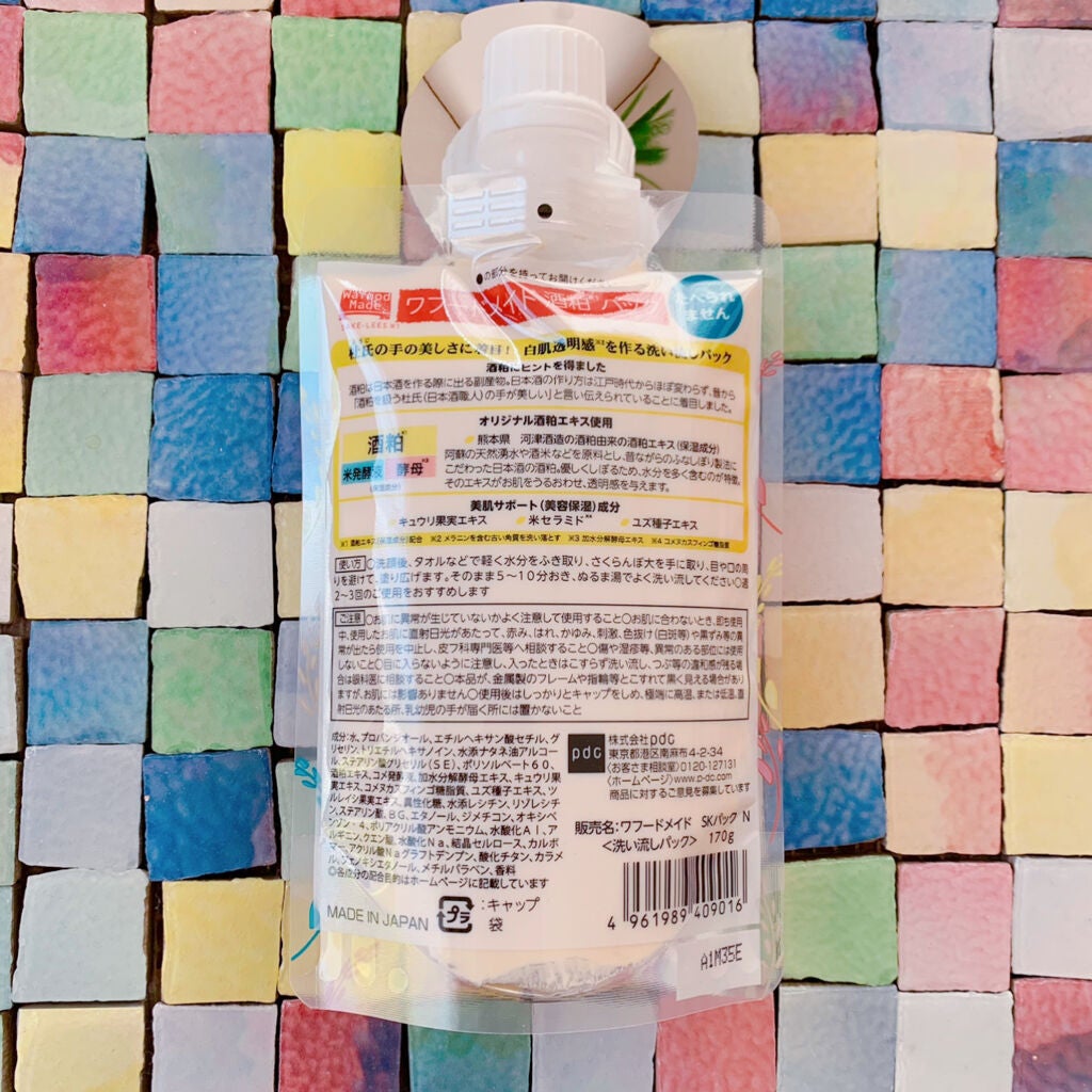 ワフードメイド 酒粕パック/pdc/洗い流すパック・マスクを使ったクチコミ(2枚目)