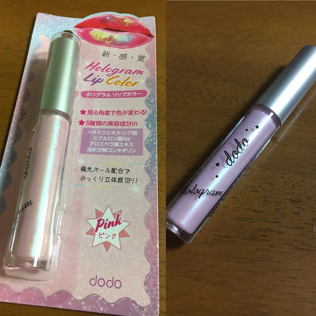 ホログラムリップ/ドド/リップグロスを使ったクチコミ(2枚目)