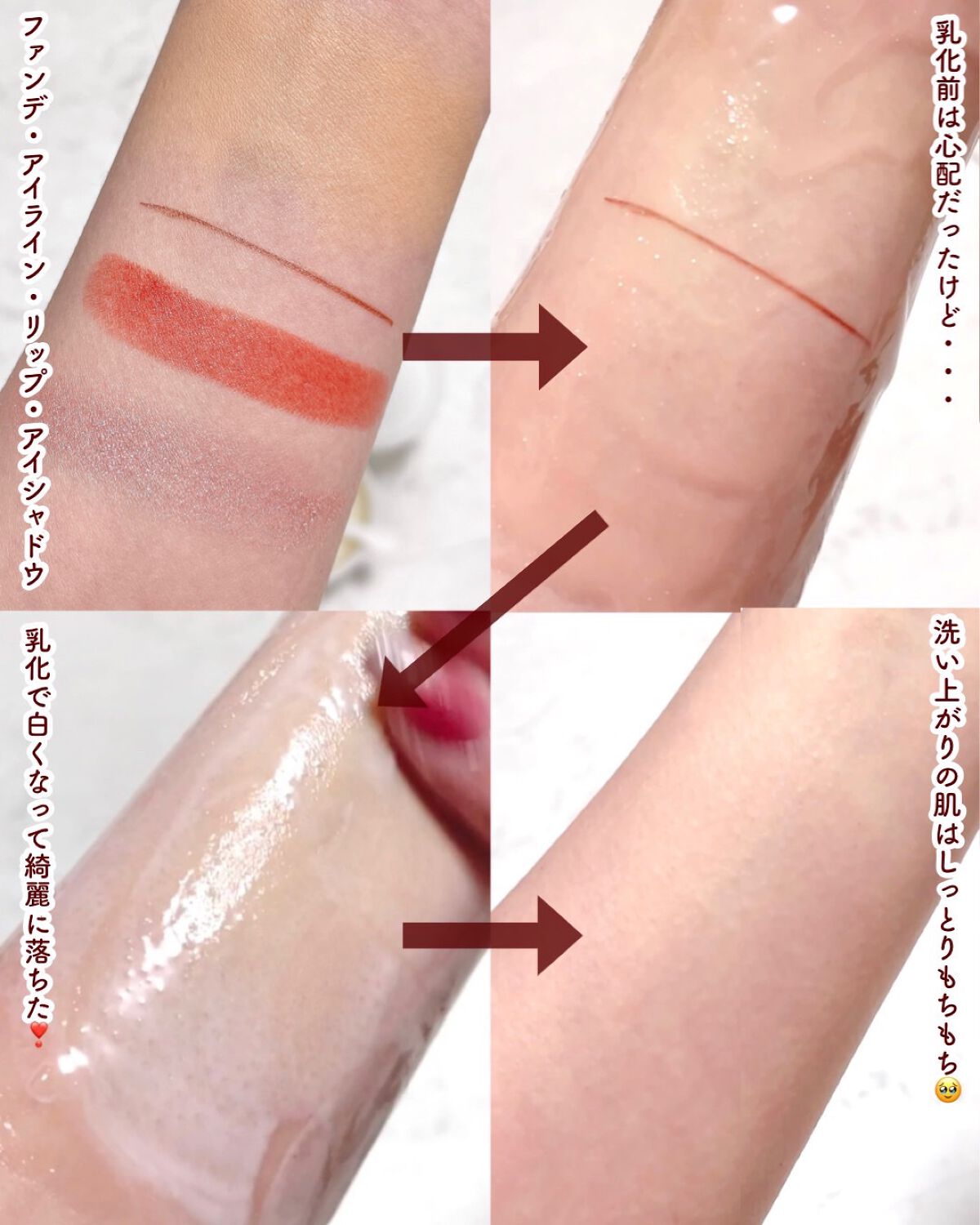 ワフードメイド 酒粕メイク落とし/pdc/クレンジングクリームを使ったクチコミ(5枚目)