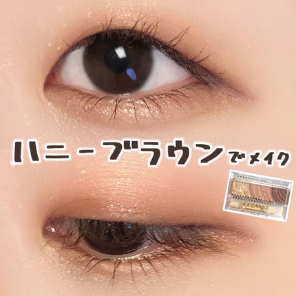 トーンアップアイシャドウ/CEZANNE/アイシャドウパレットを使ったクチコミ(1枚目)