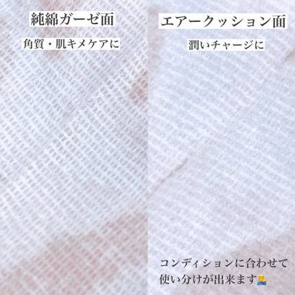 シカピーリングトナーパッド/ONE THING/トナーパッドを使ったクチコミ(5枚目)