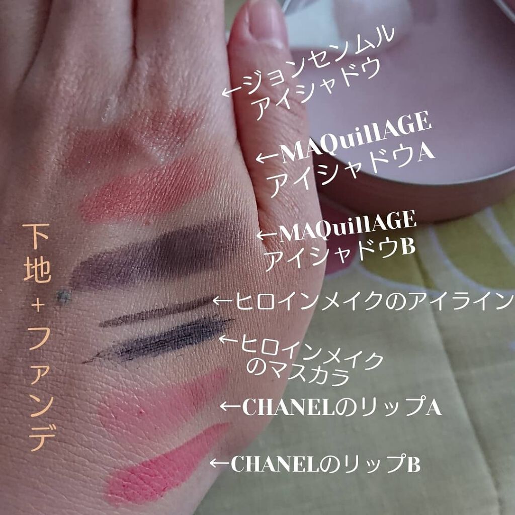 クレンジングバーム/ママコスメ/クレンジングバームを使ったクチコミ(2枚目)