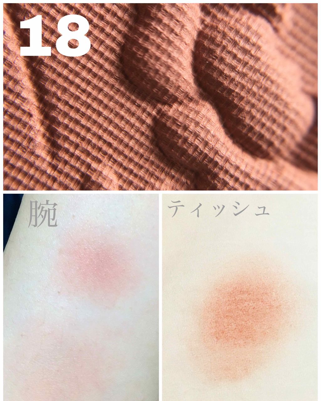 ナチュラル チークN/CEZANNE/パウダーチークを使ったクチコミ(3枚目)