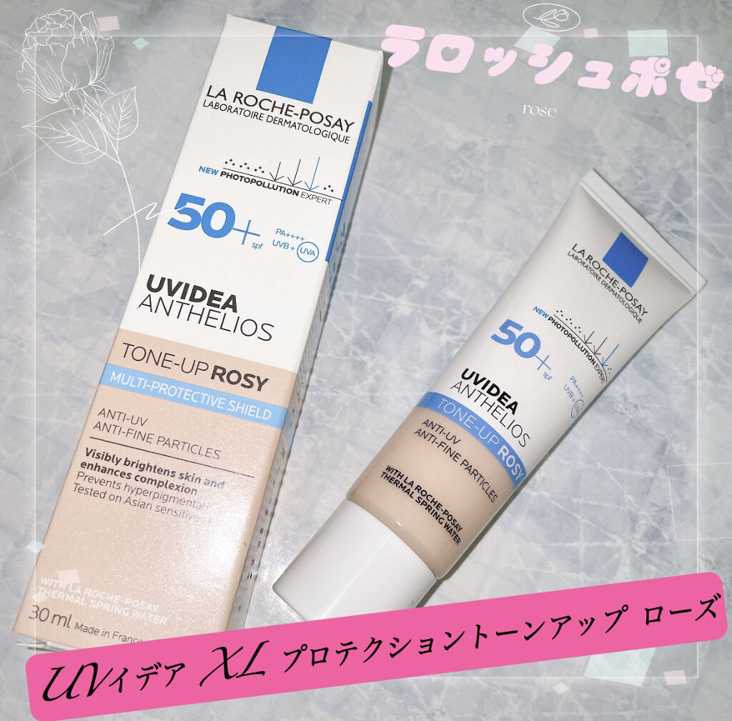 UVイデア XL プロテクショントーンアップ ローズ/ラ ロッシュ ポゼ/日焼け止めクリームを使ったクチコミ（1枚目）