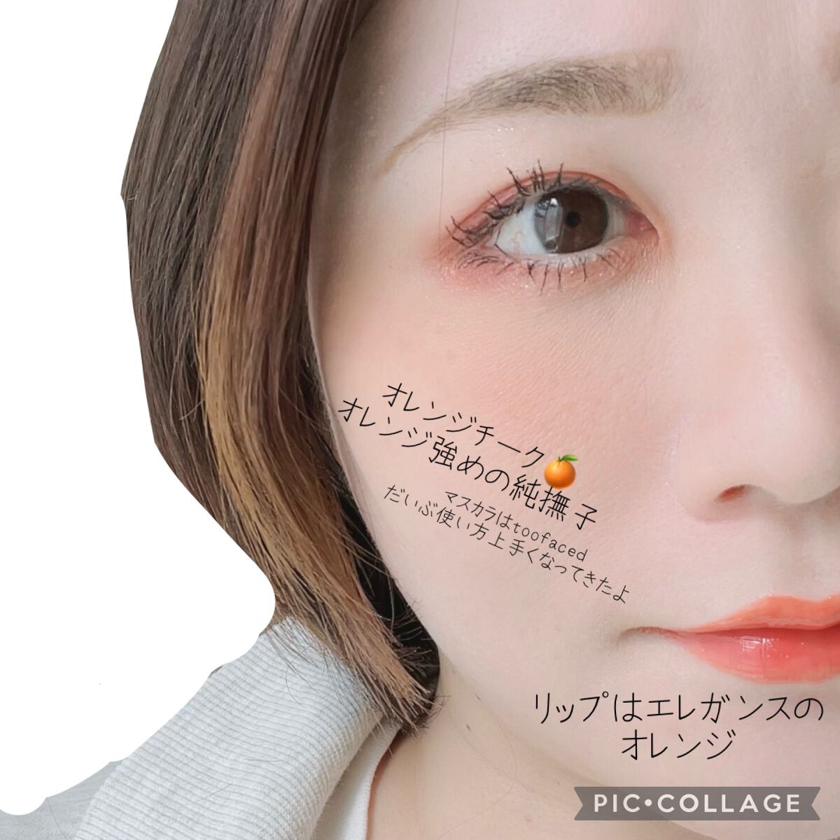 エレガンス リクイッド ルージュ ビジュー/Elégance/口紅を使ったクチコミ(5枚目)