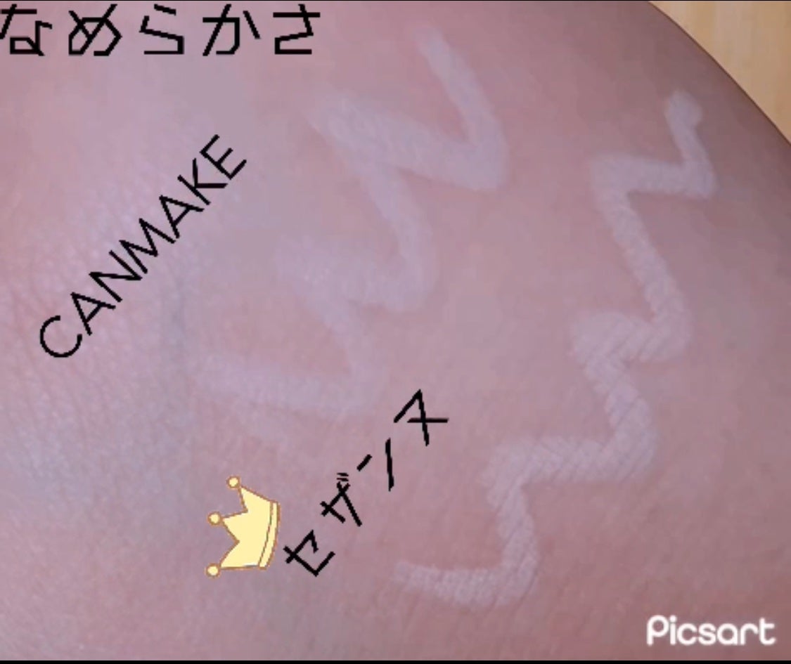 アイバッグコンシーラー/キャンメイク/ペンシルコンシーラーを使ったクチコミ(2枚目)