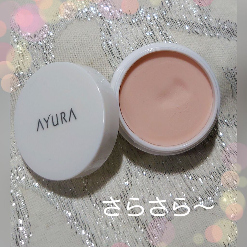 オイルシャットデイセラム　使ってます！

おでこが夕方にベタつくので、プリマの下地とか使っていましたが
これを朝、スキンケアの最後に塗るようになってから格段にサラサラが続くようになりました。

肌荒れもなく、使用感も良いです！
減りがちょっ