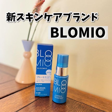 ディープブーストセラム/ブルーミオ/美容液を使ったクチコミ(1枚目)