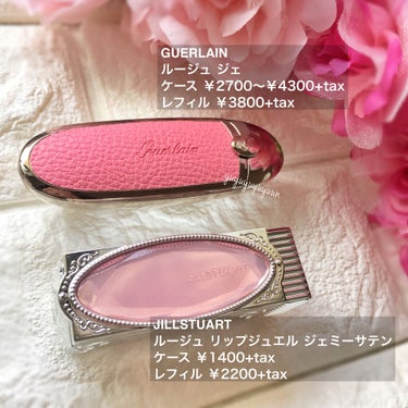 ルージュ ケース 07 pink opal/JILL STUART/その他化粧小物を使ったクチコミ（2枚目）