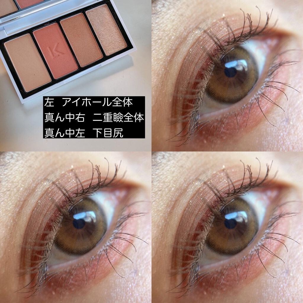 ジャストアイパレット/Laka/アイシャドウパレットを使ったクチコミ(7枚目)