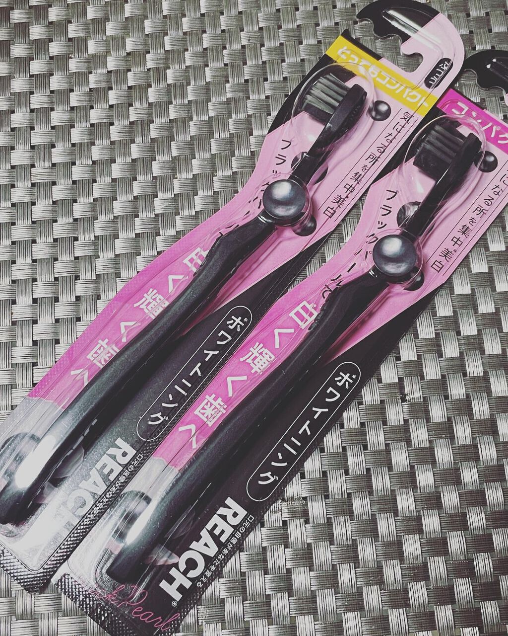 ホワイトニング ブラックパール/リーチ/歯ブラシを使ったクチコミ(1枚目)