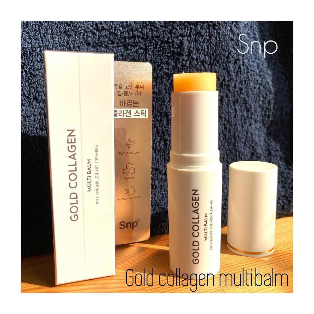 ゴールドコラーゲンマルチバーム/SNP/フェイスバームを使ったクチコミ（1枚目）