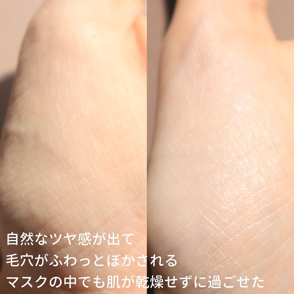 スーパーサンシールド ブライトヴェール/ACSEINE/化粧下地を使ったクチコミ(4枚目)