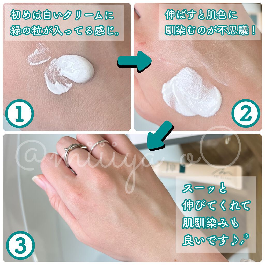 モイストCCクリーム/AN’BLESS/CCクリームを使ったクチコミ（2枚目）