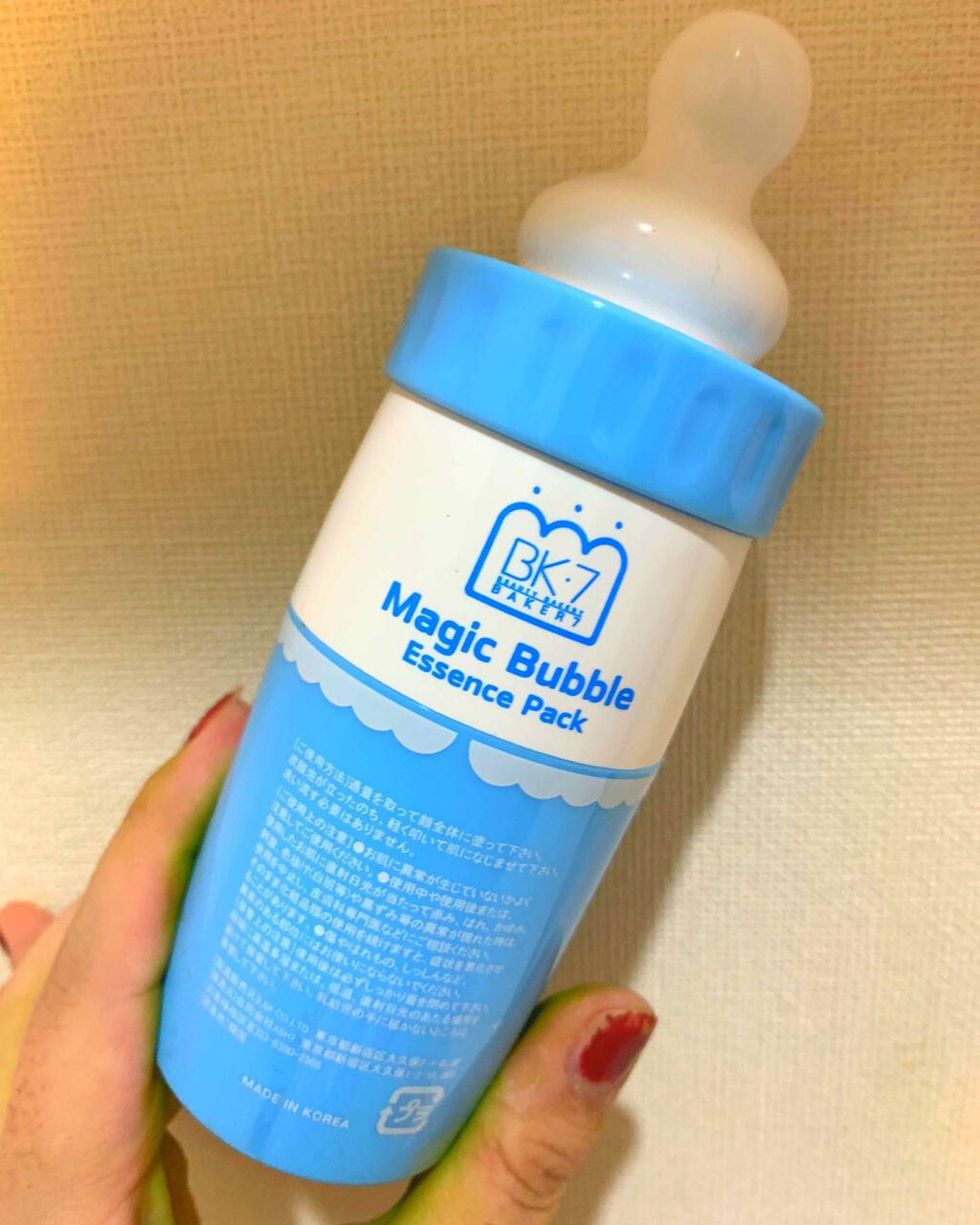 マジックバブルエッセンスパック(ブルー)/BAKER7/洗い流すパック・マスクを使ったクチコミ(1枚目)