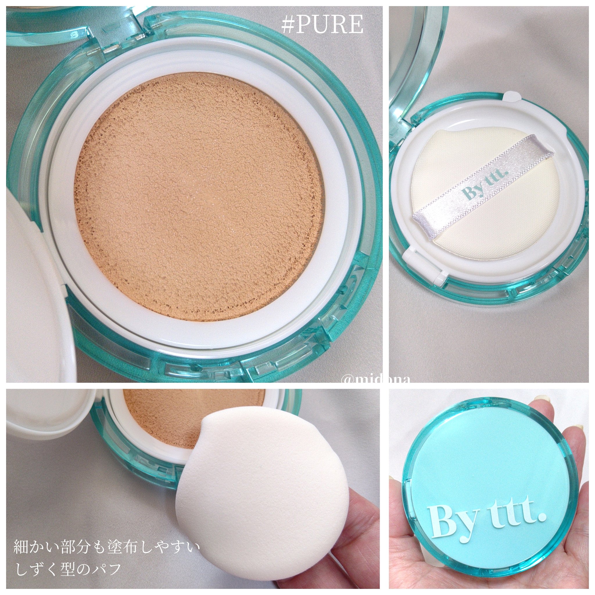 クリアサンスティック/By ttt./日焼け止めスティックを使ったクチコミ（3枚目）