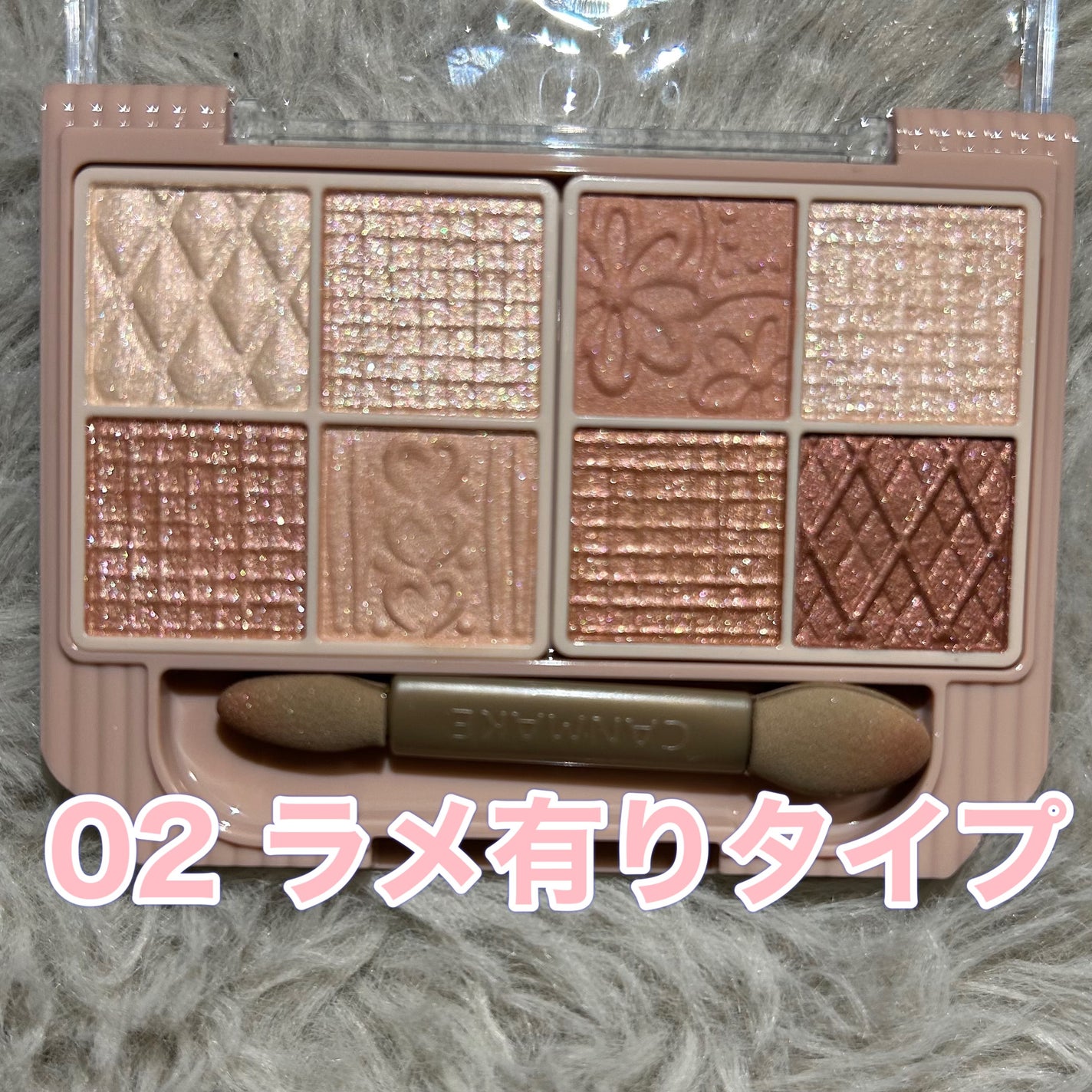 プティパレットアイズ/キャンメイク/パウダーアイシャドウを使ったクチコミ(3枚目)