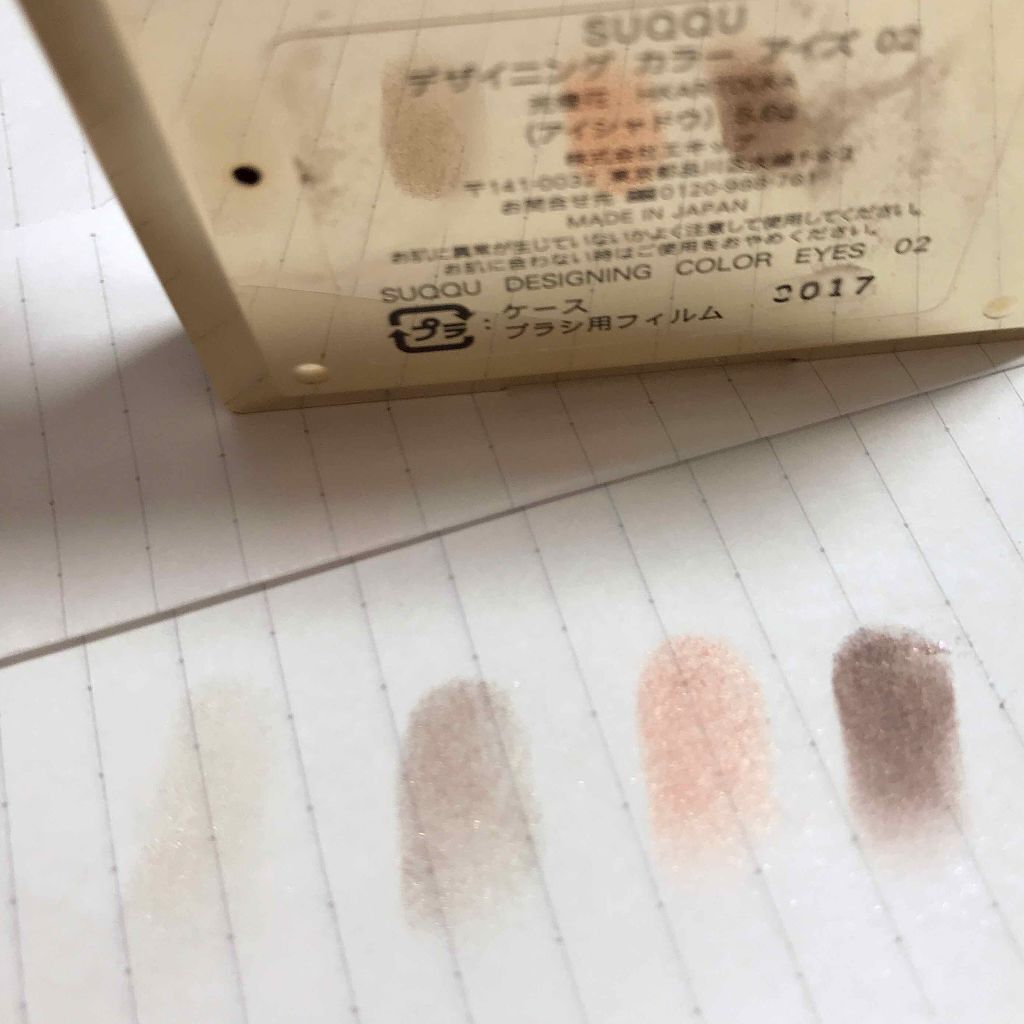 デザイニング カラー アイズ/SUQQU/アイシャドウパレットを使ったクチコミ(2枚目)
