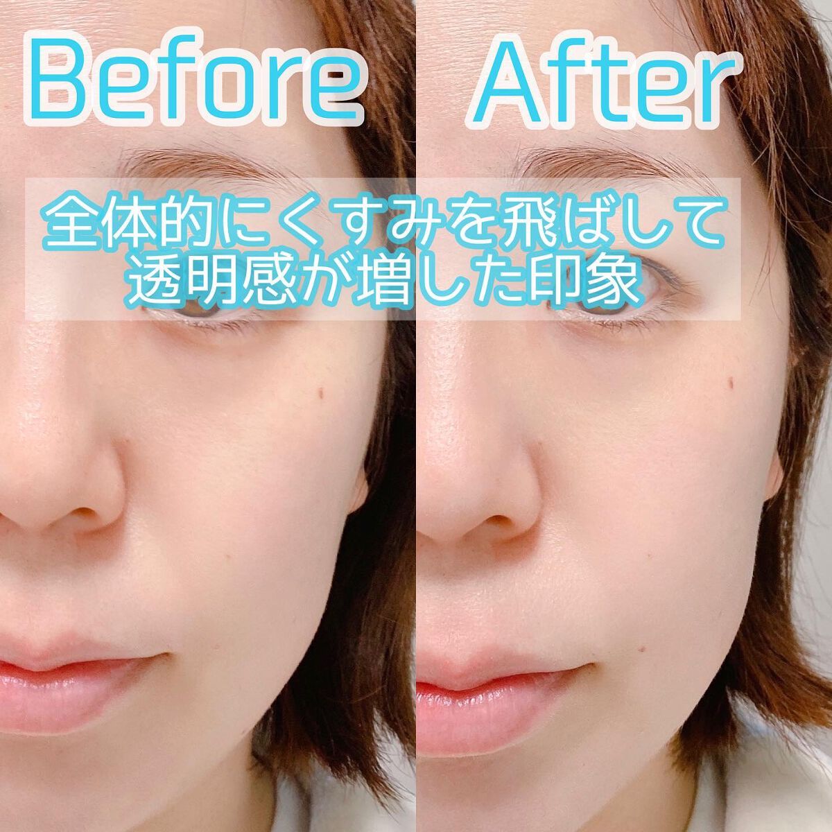 ビオレUV アクアリッチ ライトアップエッセンス/ビオレ/日焼け止めクリームを使ったクチコミ(3枚目)