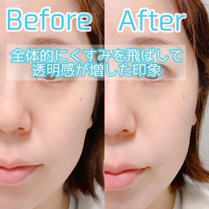 ビオレUV アクアリッチ ライトアップエッセンス/ビオレ/日焼け止めクリームを使ったクチコミ(3枚目)