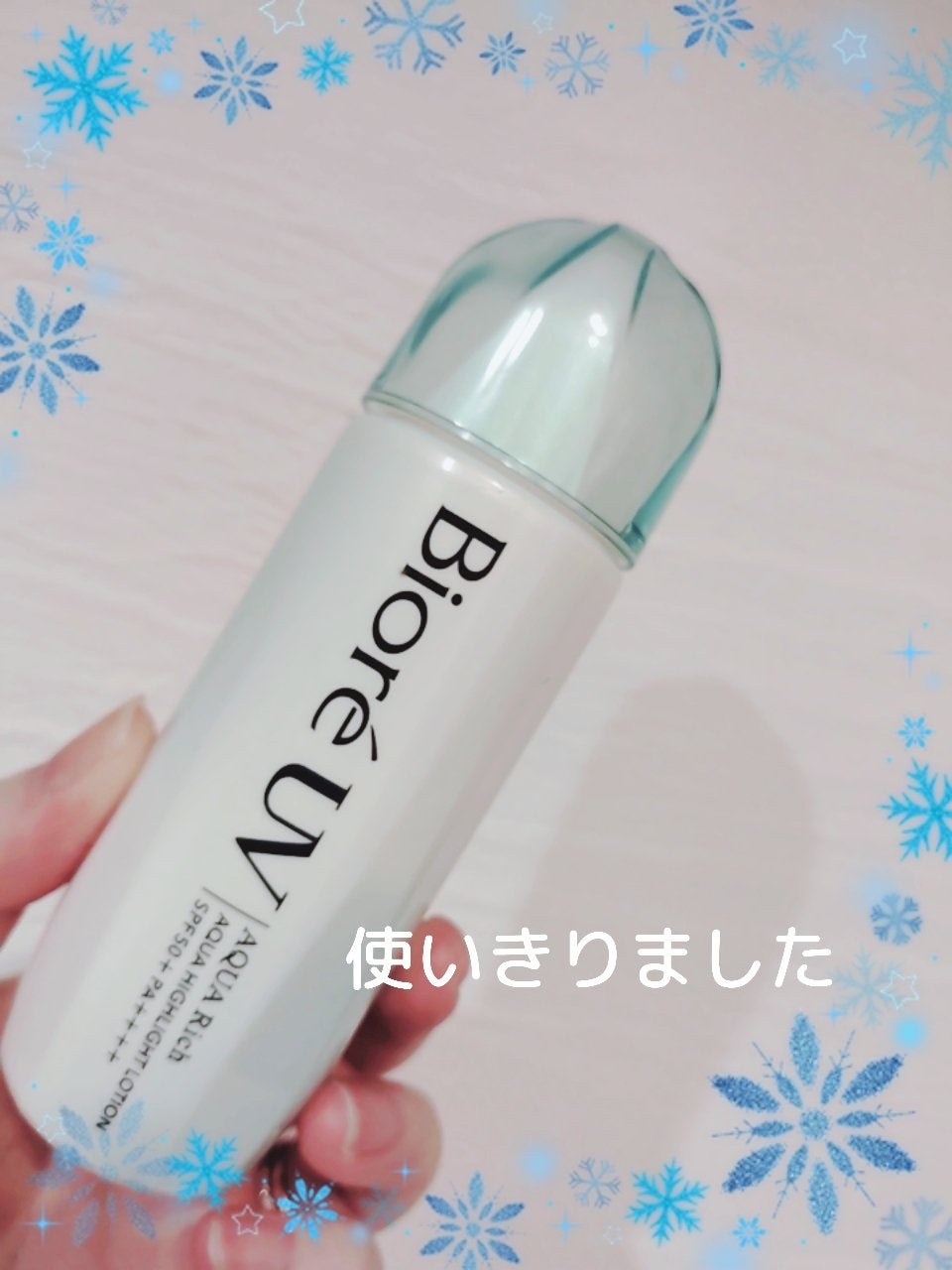 ããªã¬UVãã¢ã¯ã¢ãªãããã¢ã¯ã¢ãã€ã©ã€ãããŒã·ã§ã³ïŒæ°Žå±€ãã€ã©ã€ãUVïŒ/ããªã¬/æ¥çŒãæ¢ãããŒã·ã§ã³ã䜿ã£ãã¯ãã³ãïŒ1æç®ïŒ