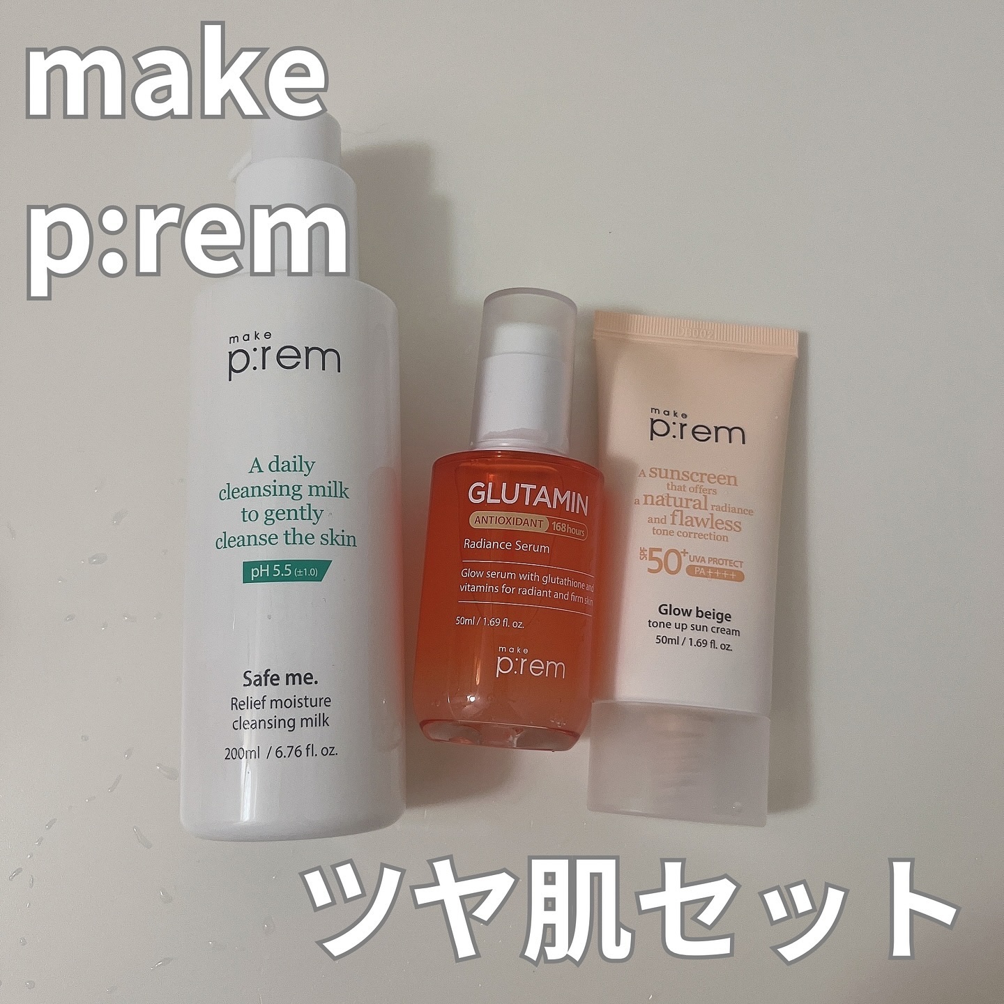 セーフミー リリーフモイスチャー クレンジングミルク /make prem/ミルククレンジングを使ったクチコミ（1枚目）