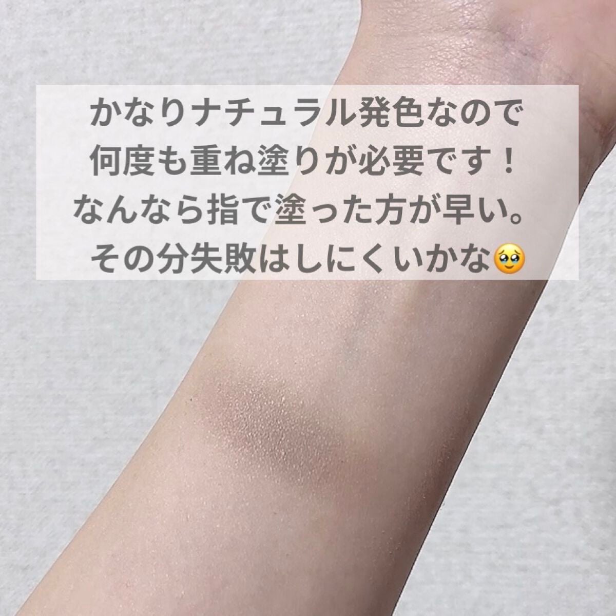 ナチュラルマットシェーディング/CEZANNE/シェーディングを使ったクチコミ(4枚目)