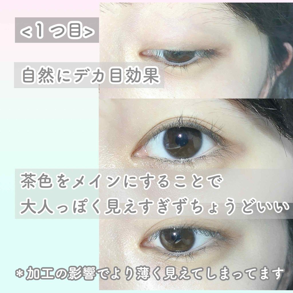 プレイカラー アイシャドウ/ETUDE/アイシャドウパレットを使ったクチコミ(2枚目)