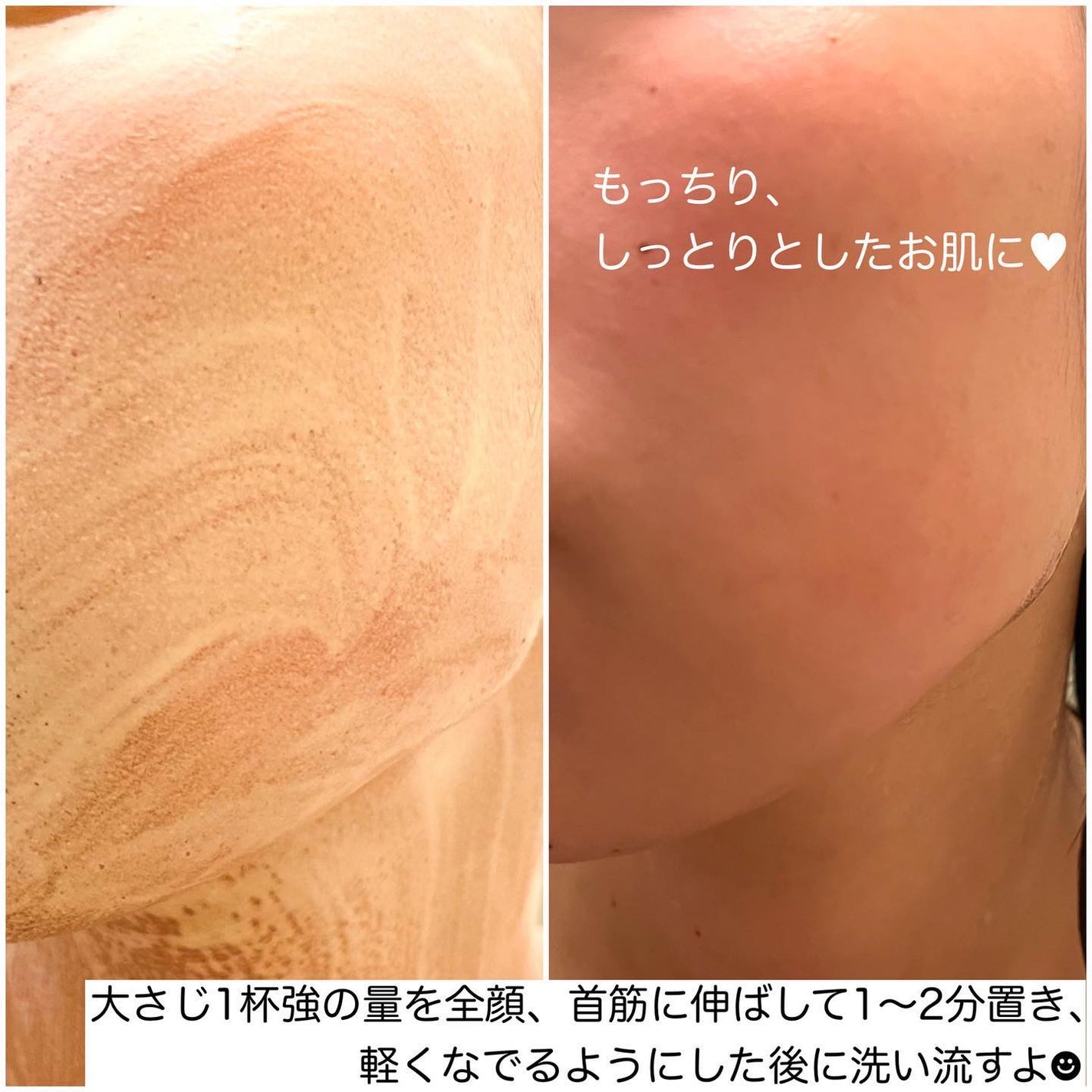 リファイニング クレイ パック/ドクターベルツ/洗い流すパック・マスクを使ったクチコミ(3枚目)