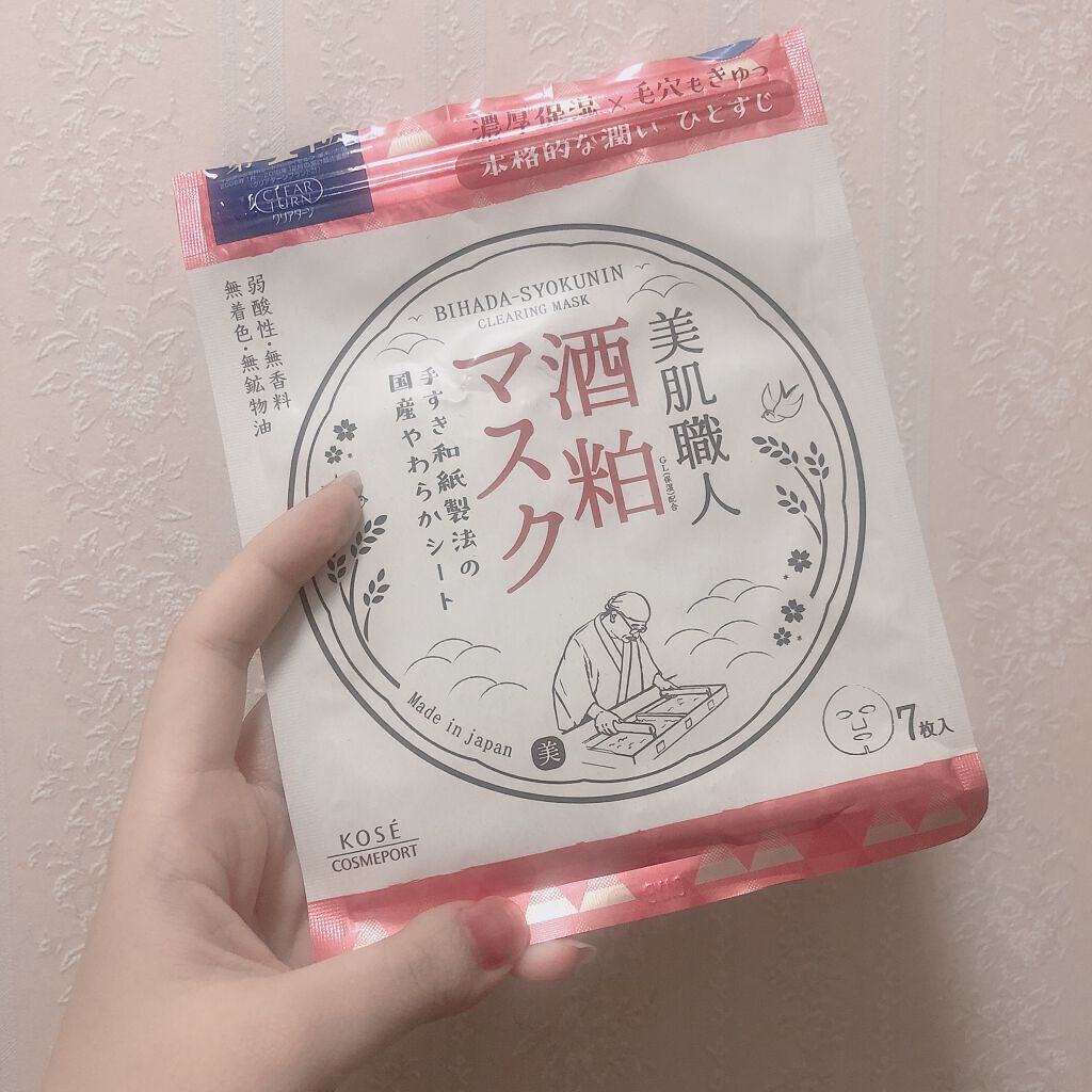美肌職人 酒粕マスク/クリアターン/シートマスク・パックを使ったクチコミ（1枚目）
