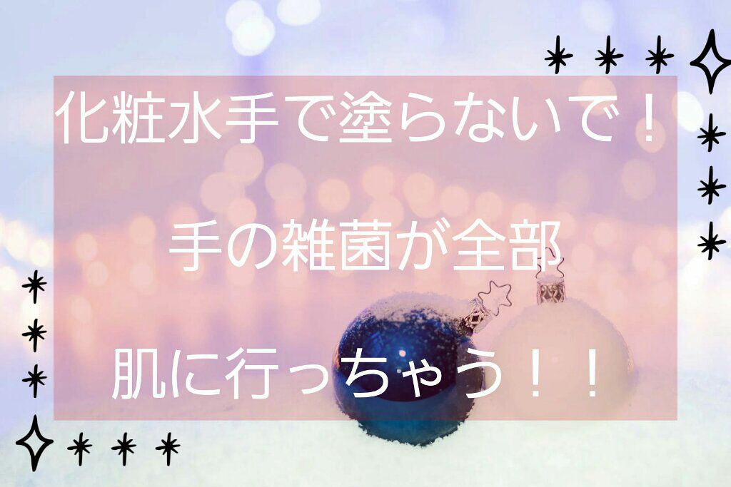 シルコットなめらか仕立て/シルコット/コットンを使ったクチコミ(1枚目)