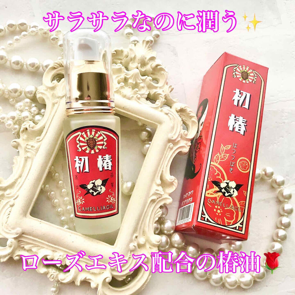 初椿デラックス/亀山堂/フェイスオイルを使ったクチコミ（1枚目）