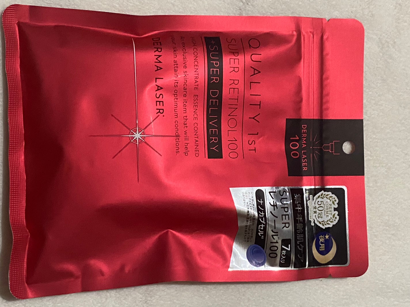 ダーマレーザー スーパーレチノール100マスク/クオリティファースト/シートマスク・パックを使ったクチコミ(1枚目)