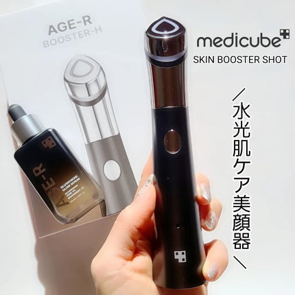 スキンブースターショット / MEDICUBEの口コミ | おすすめ順 スキンブースターショット / MEDICUBEの口コミ | おすすめ順