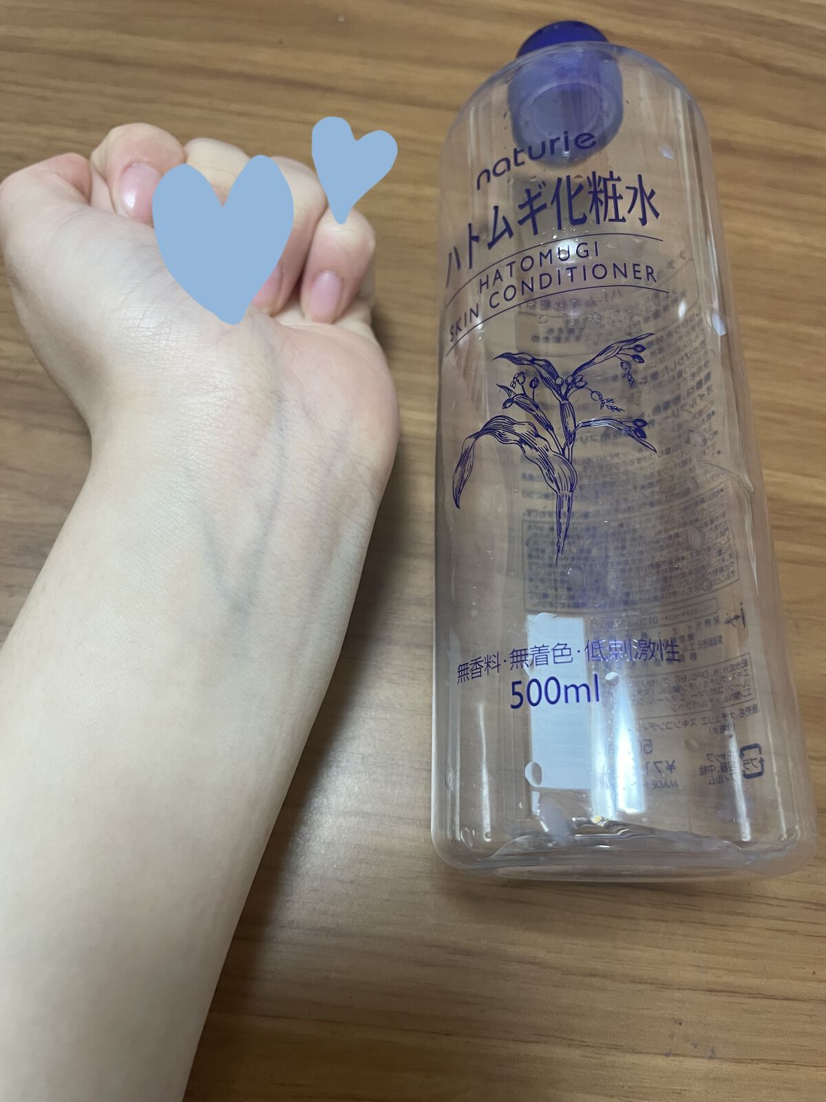 ハトムギ化粧水(ナチュリエ スキンコンディショナー R )/ナチュリエ/化粧水を使ったクチコミ（1枚目）