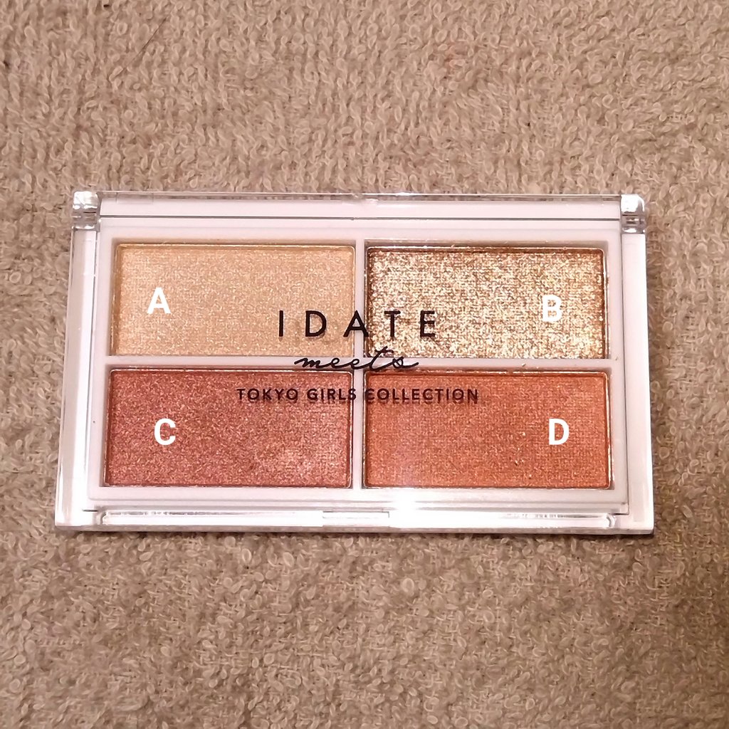 ウォータリーティントリップ/CEZANNE/リップティントを使ったクチコミ（1枚目）