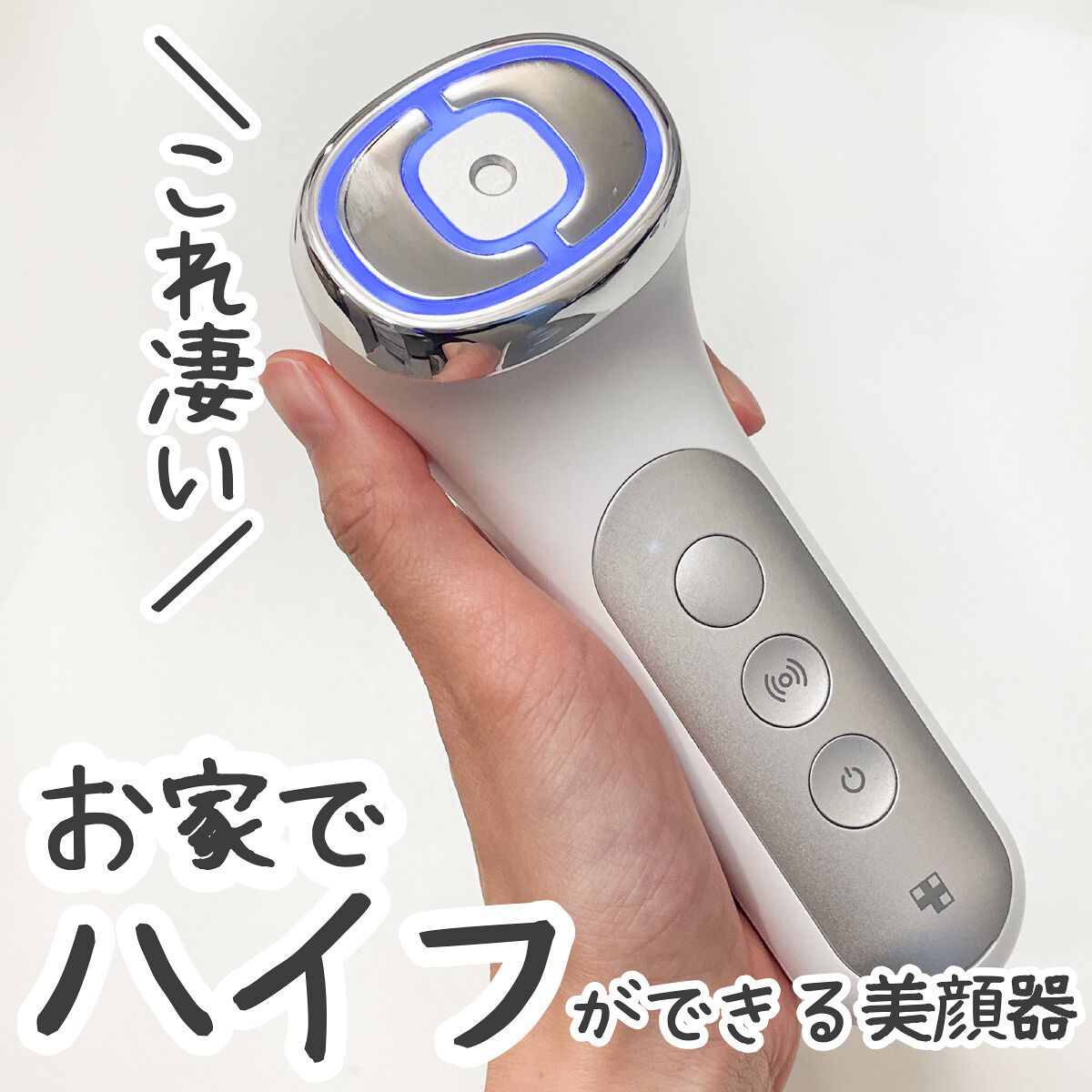 ユーセラディープショット｜MEDICUBEの使い方を徹底解説 - メディ