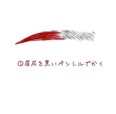 三善 メークアップペンシル アイブローのクチコミ「「先生にはもちろん至近距離の友人にもバレない眉毛を作ろう!」
皆さんこんにちは、からすです(◉.....」（2枚目）