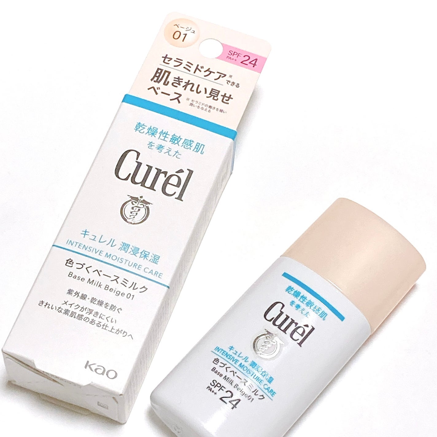 潤浸保湿 色づくベースミルク /キュレル/日焼け止めミルクを使ったクチコミ(6枚目)