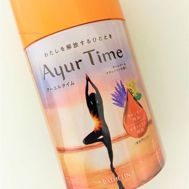 Ayur Time（アーユルタイム）/アーユルタイム/入浴剤を使ったクチコミ（3枚目）