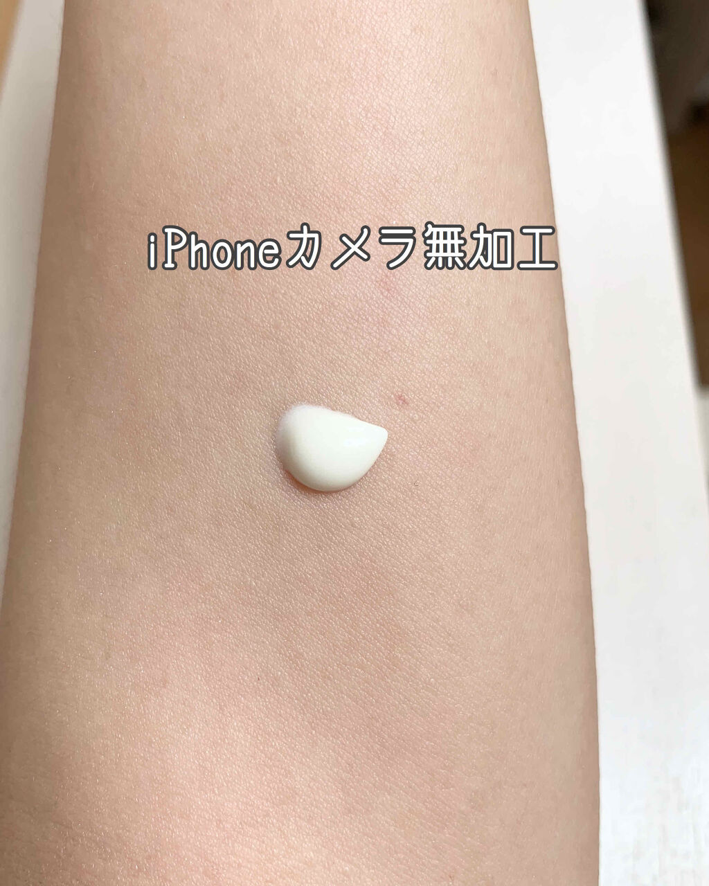 UVフェイスプロテクター50/RMK/日焼け止めクリームを使ったクチコミ（2枚目）