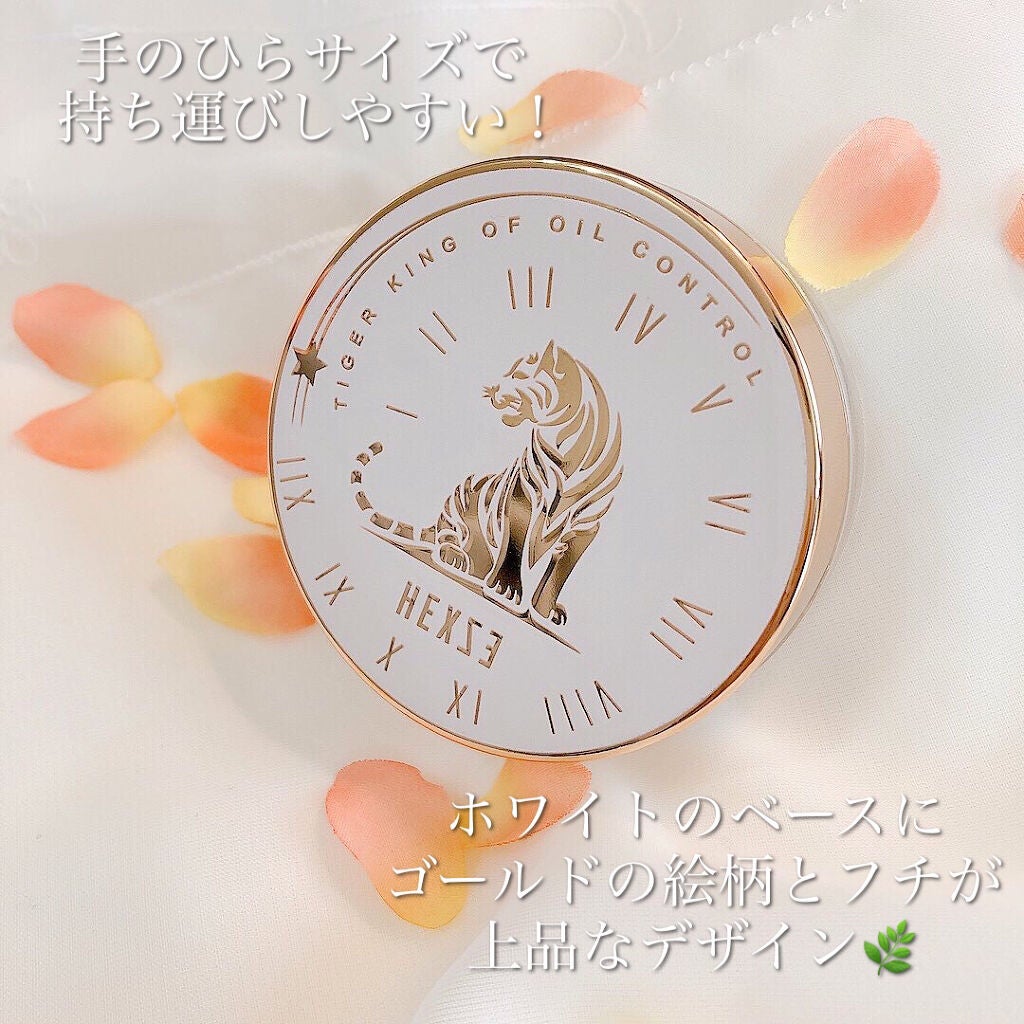 Hexze(ヘックスゼ) 第五代フェイスパウダー/HEXZE(ヘックスゼ)/ルースパウダーを使ったクチコミ(2枚目)