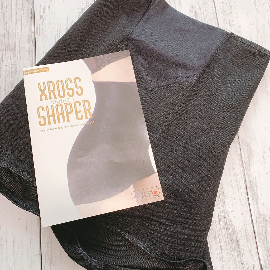 クロスシェーパー/Exabra/その他を使ったクチコミ（1枚目）