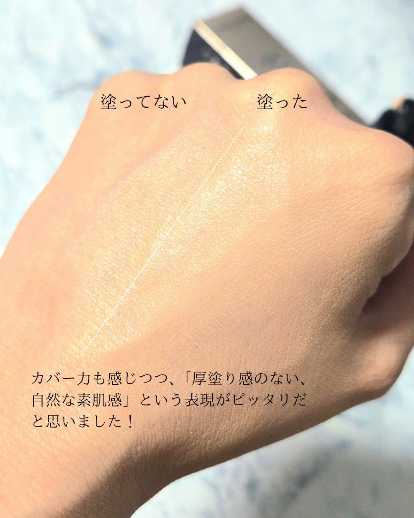 タンイドル ウルトラ ウェア リキッド N/LANCOME/リキッドファンデーションを使ったクチコミ(9枚目)