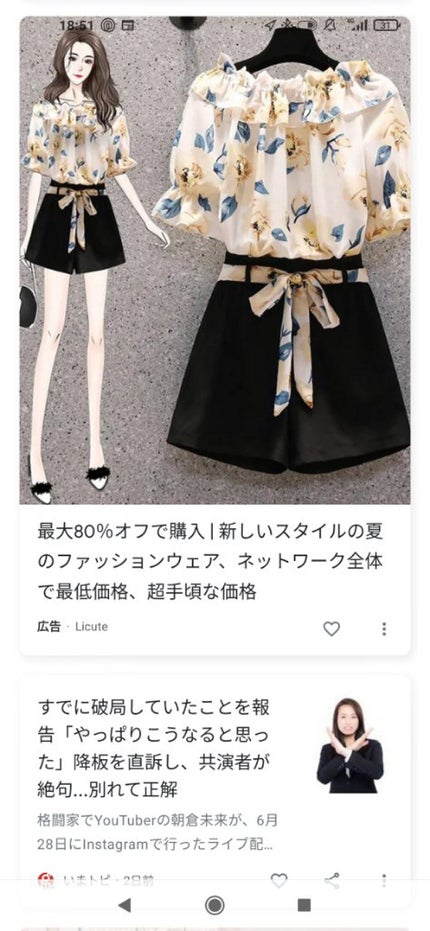 楓珠 on LIPS 「#やっぱこれやねん#今月のコスメ購入レポ#激盛れアイシャドウ#..」(6枚目)