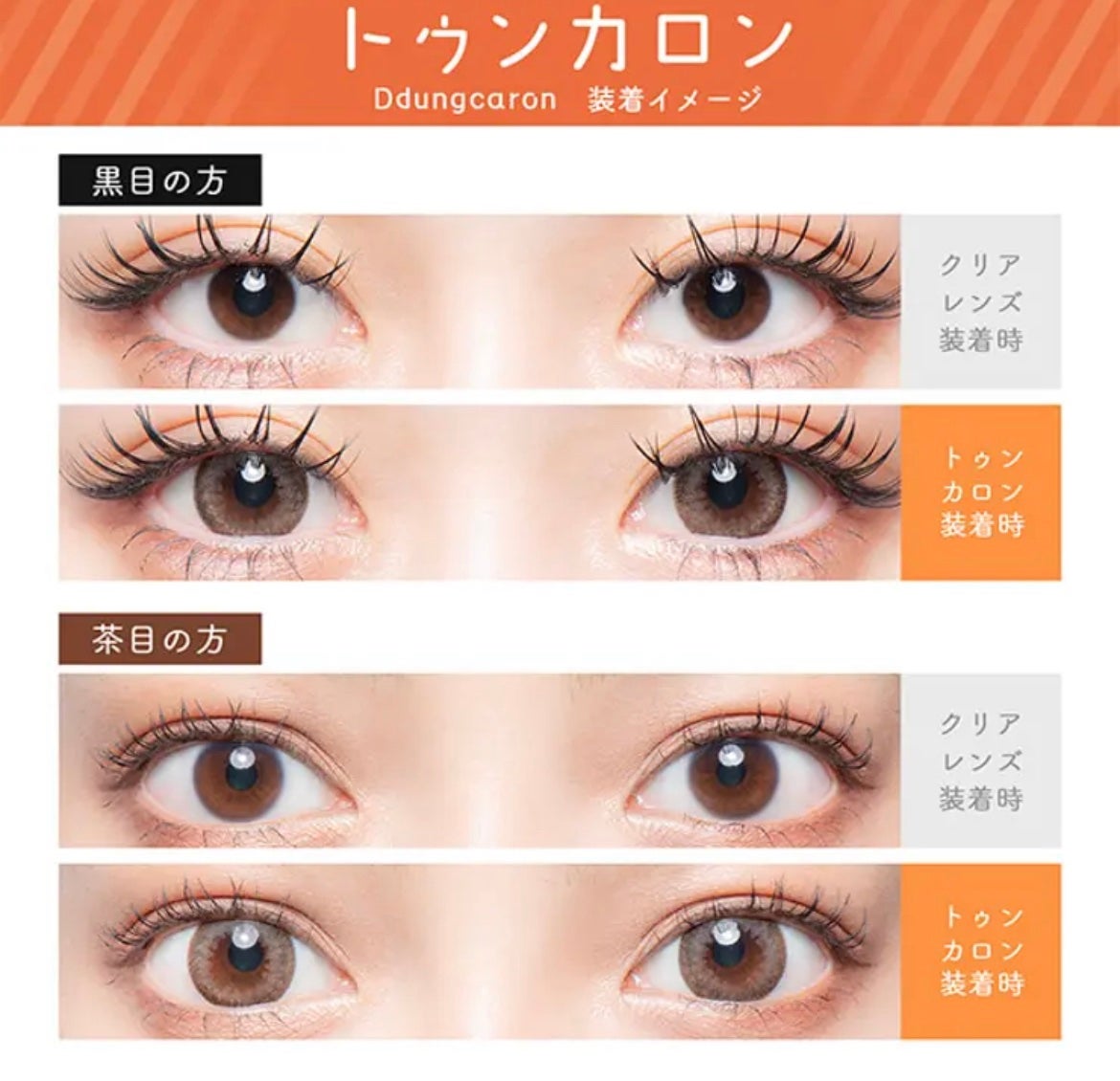 Flurry Monthly/Flurry by colors/1ヶ月(1MONTH)カラコンを使ったクチコミ(2枚目)