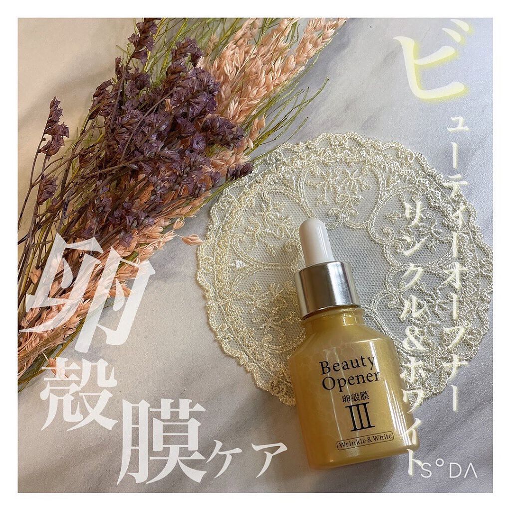 ビューティーオープナー/オージオ/美容液を使ったクチコミ（1枚目）