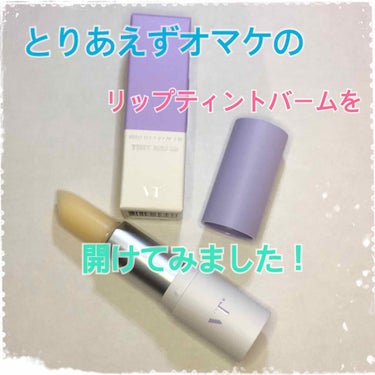 碧 on LIPS 「こんにちは！写真3・4枚目、腕にスウォッチしてます！またしても..」（1枚目）